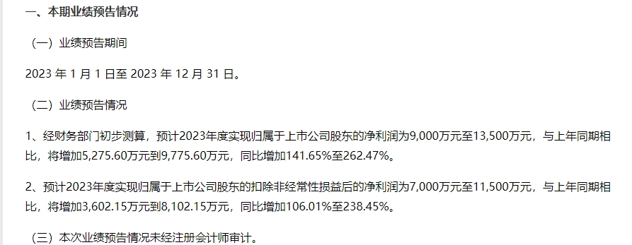 "贵州贵酒连续两次提起诉讼，总计索赔1亿"

"贵州贵酒再告上海贵酒等公司：共索赔一亿元"