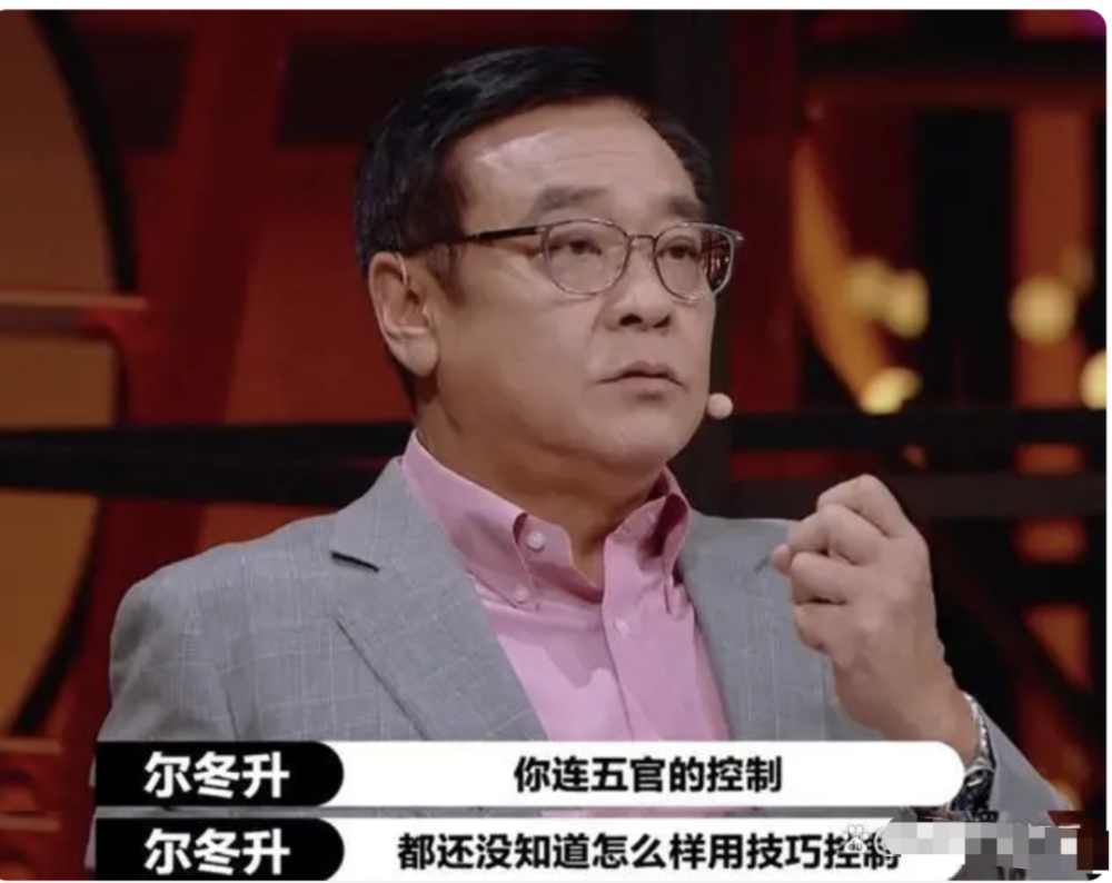 "吴镇宇力证向佐演多尔衮荒谬无稽，网友：骷髅脸演得太不像人了"