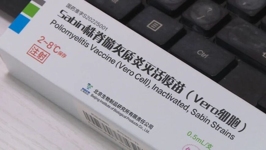 河源家长注意！给孩子补种第二剂次脊灰疫苗，这是对孩子健康的保障