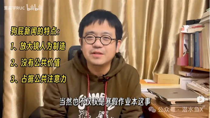 "秦朗丢失作业并非虚构，网红被迫道歉：网络信息风险升级"