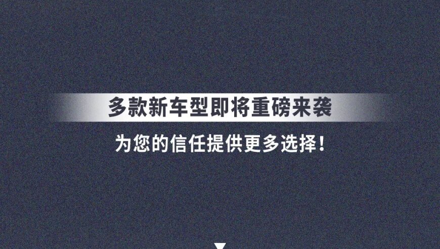 一汽丰田公布3月销量：下降7%，开启以旧换新政策