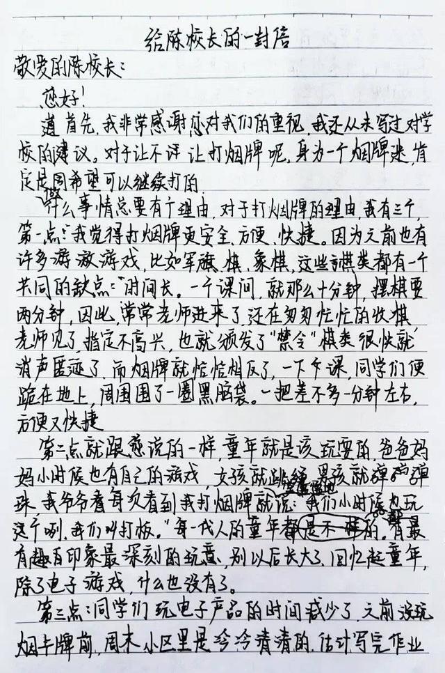 "孩子能否打电子烟，我们为何在此展开讨论？——《睡前聊聊》的主题"