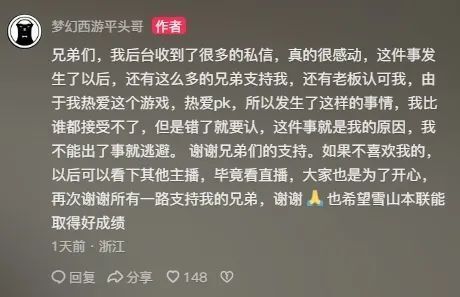 "梦幻西游：神奇的五福宝宝和担架又回到了你的世界，超现实的故事等待着你的探索"