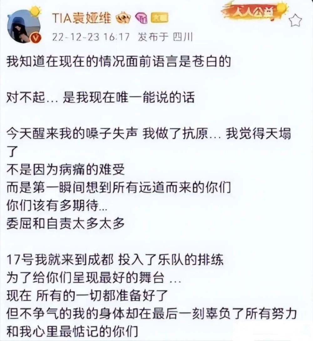 "林忆莲赞誉新浪姐姐：她是他心中的骄傲，她在淘汰边缘却依旧坚韧"