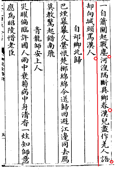 "从先秦时期到现代，人们如何通过语言交流在各地间沟通的 文史盛宴：《文史宴》 - 网站视角"