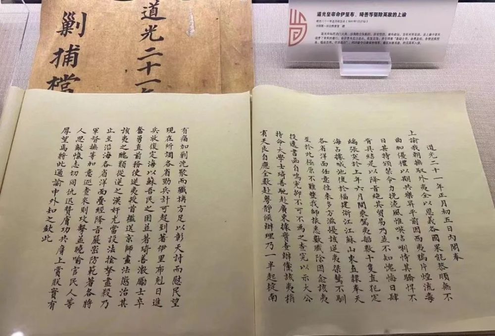 "一网搜百卷，广州独特鲜为人知的一面被挖掘：馆藏海量资料揭示你可能不知道的秘密"