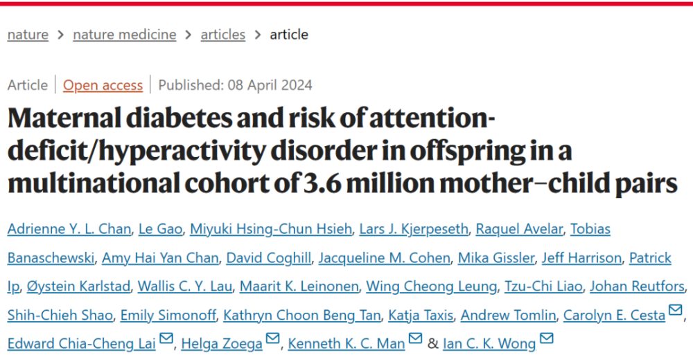 "新的研究揭示：360万份母婴数据证实，妊娠前或妊娠期糖尿病可能增加孩子患注意力缺陷障碍的风险，未得到充分重视"