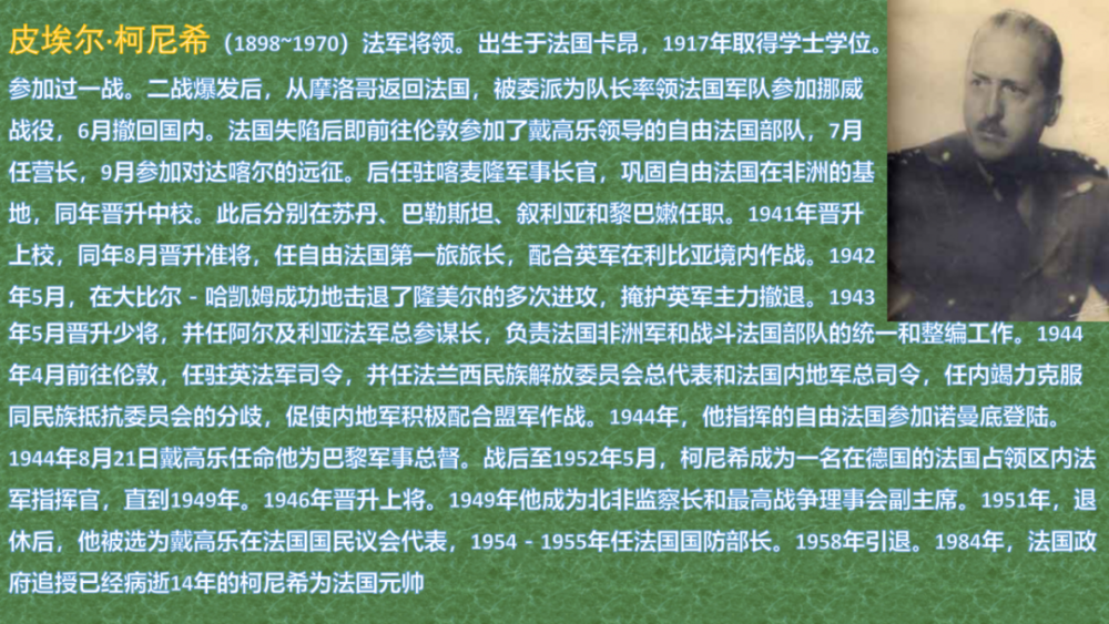 "隆美尔在北非战争中的壮烈牺牲：一座被鲜血染红的‘四平街’，见证一场惨烈的战事"