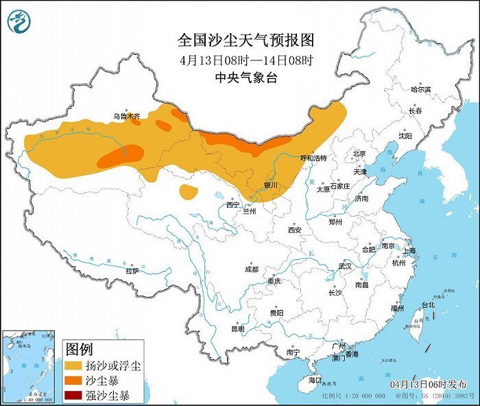 "中心气象台发布五条重要预警：大雾、暴雨、沙尘暴、大风、强对流！"