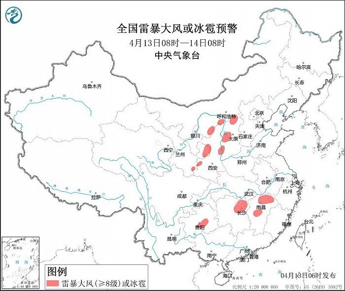 "中心气象台发布五条重要预警：大雾、暴雨、沙尘暴、大风、强对流！"