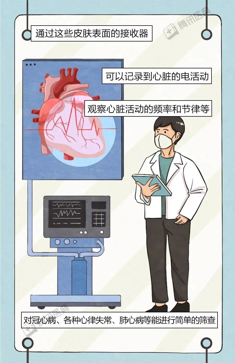 "健康警告：不要穿着这些情况去医院进行检查，否则可能引发严重后果"