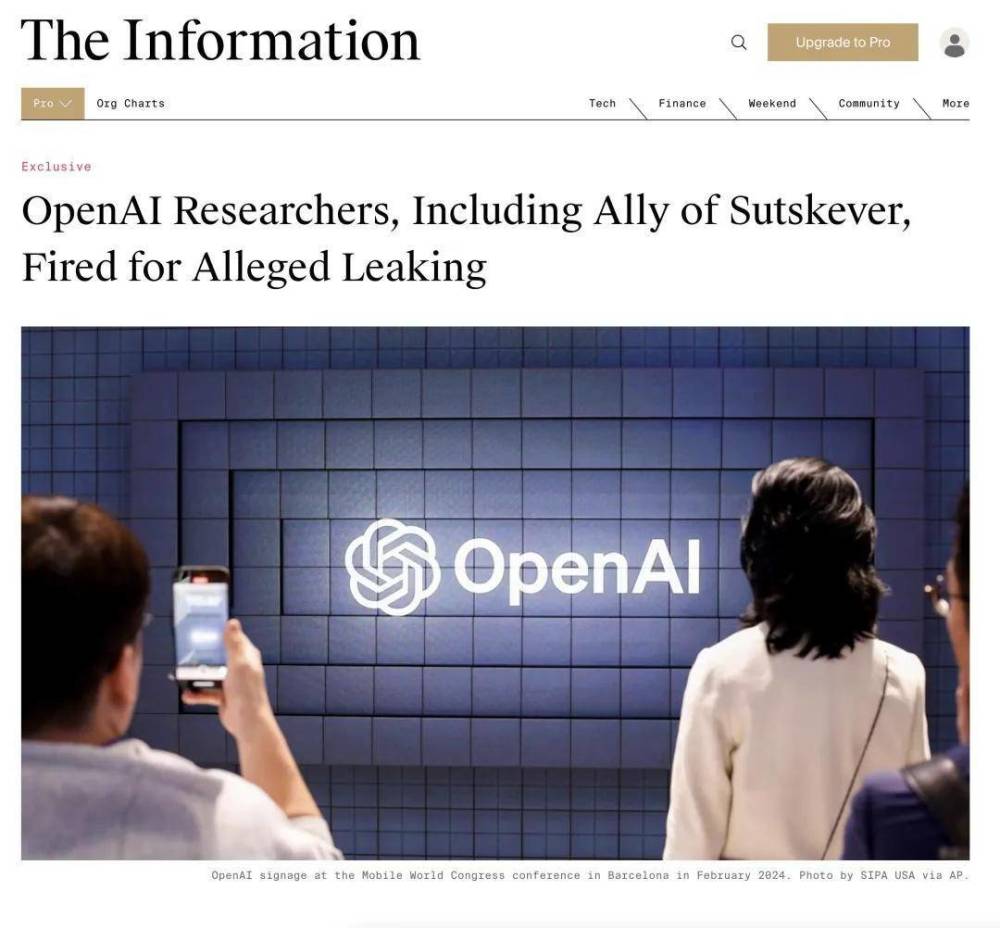 "OpenAI决定解雇两名Ilya团队成员：他们可能卷入了一场涉及