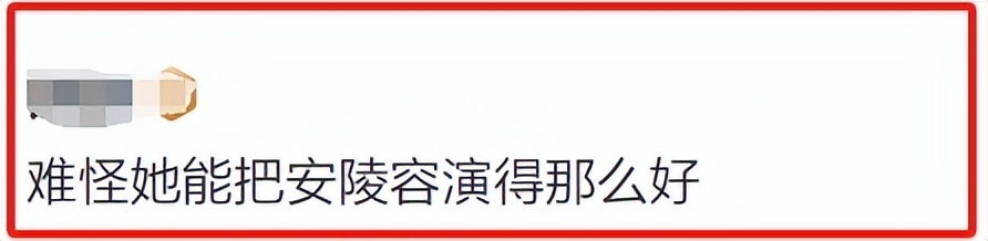 "网友共情：陶昕然的生活疲惫似安陵容，妈妈的坚持更让人深思"