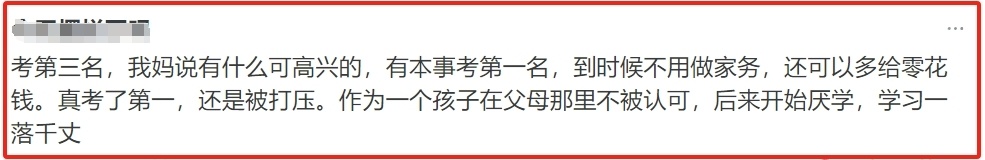 "网友共情：陶昕然的生活疲惫似安陵容，妈妈的坚持更让人深思"