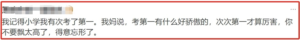 "网友共情：陶昕然的生活疲惫似安陵容，妈妈的坚持更让人深思"