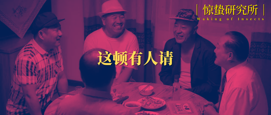 "快手抄作业：能否转型成为本地生活领域的拼多多"