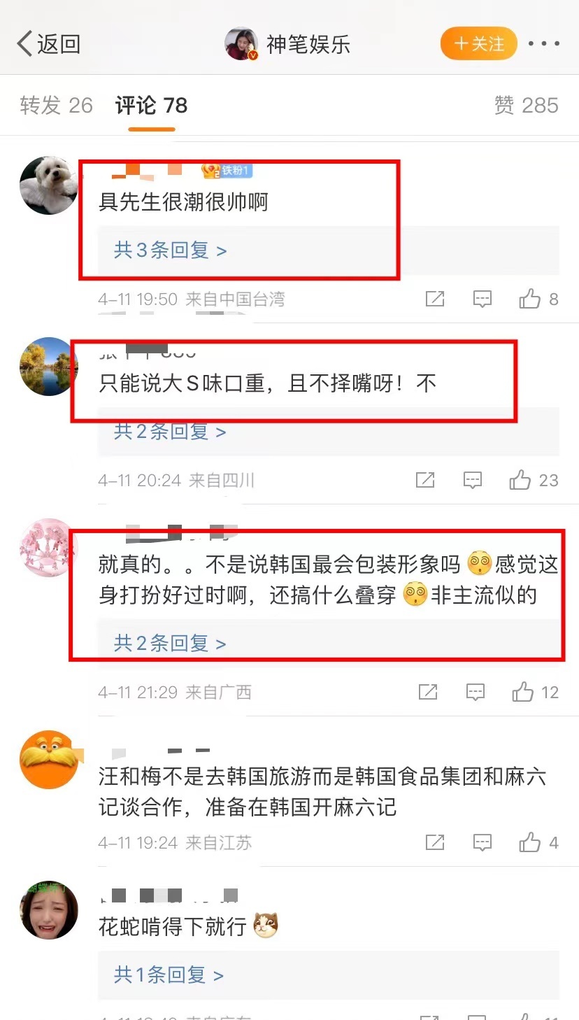 "网友对具俊晔的打扮并不买账，认为他穿上街头风十足"