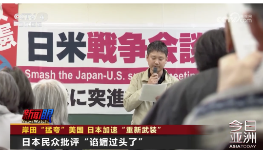 "美日领导人开启会晤，美国或将捍卫日本的核安全与主权！岸田文雄称赞其为无可替代的领袖"