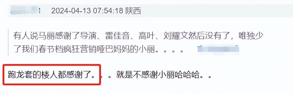 "马丽获奖感言引发热议：是否赵丽颖是营销咖？微博评论区陷入漩涡"

此题目已经包含了一定的信息，但是缺乏了一些具体的焦点或引导读者的细节。为了使文章更具吸引力和影响力，我们可以进一步完善以下几个方面：

1. 详述事件：首先，我们需要详细描述马丽获奖的具体情况，包括她的奖项名称、获得者等信息，以便读者了解事情的背景。

2. 强调争议点：接下来，我们需要明确并讨论此次马丽获奖引起了哪些争议。这可能是关于她获奖时的表现，也可能涉及到其他问题，如获奖后的营销策略等等。

3. 分析原因：在分析了争议点之后，我们需要思考为什么会出现这样的现象。例如，人们可能会质疑马丽的获奖能力，并将这个观点带入到她的网络营销策略中去。

4. 提出解决方案：最后，我们需要提出一些可能的解决方案来解决这个问题。例如，如果是因为网络上的误解导致的，那么我们可以在公众场合对马丽进行更深入的采访和澄清；如果是因为营销策略的问题，那么我们可以通过批评营销商或者与媒体合作来改进。

这样，我们就能够把这个问题处理得更加清晰，更能引起人们的关注和讨论。