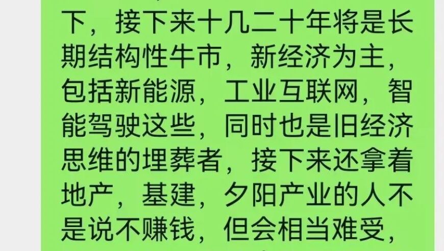 巨额亏损：近50万散户普遍遭受万科股价的沉重打击