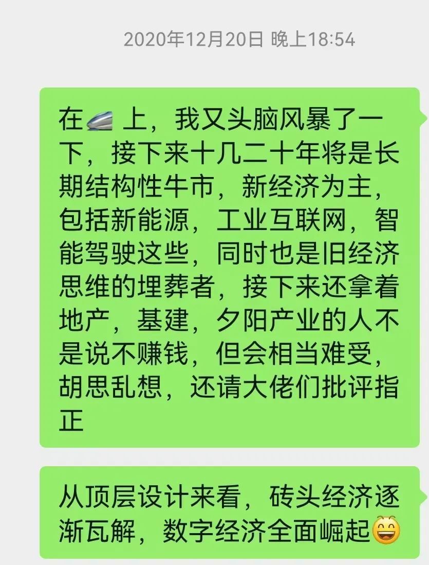 "巨额亏损：近50万散户普遍遭受万科股价的沉重打击"