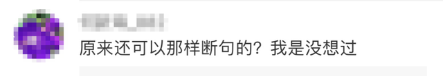 "成都地铁中医大省医院站改名为全新标识，凸显其专业定位和人文关怀"