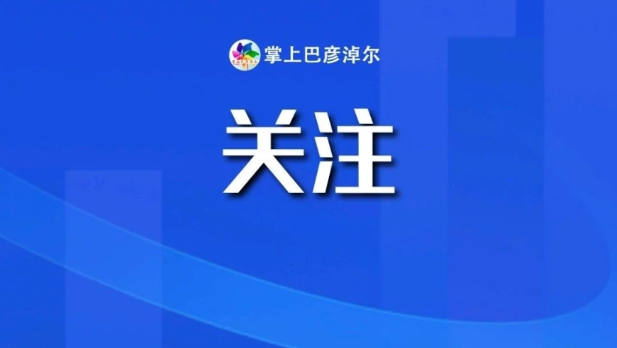 新学年必看：详细解析与解答，保障孩子的入学升学无忧