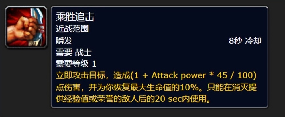 "《魔兽世界》全新职业调整，术士痛苦将大升级！【4.12】探索季节服攻略详解"