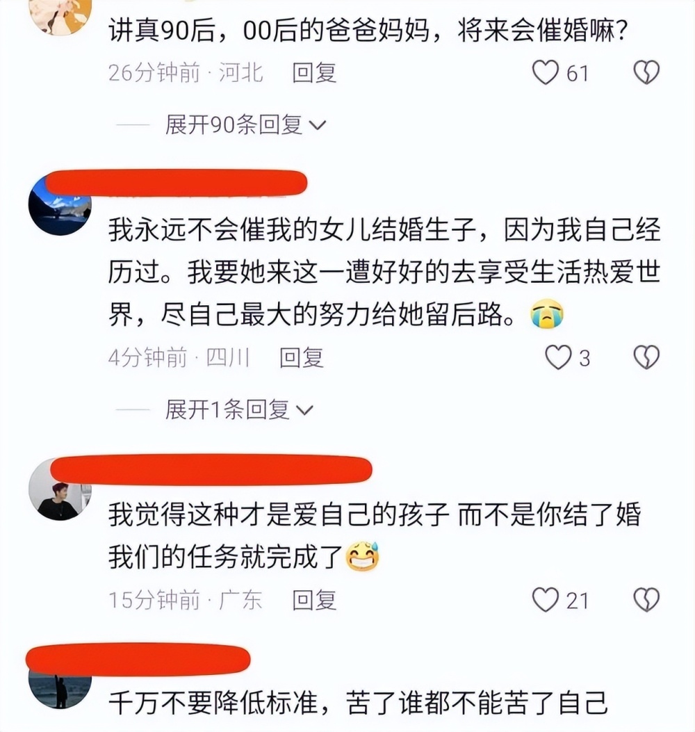 "爸爸教诲女儿：不要妥协，她的工作和单身都绝对值得你去追求"