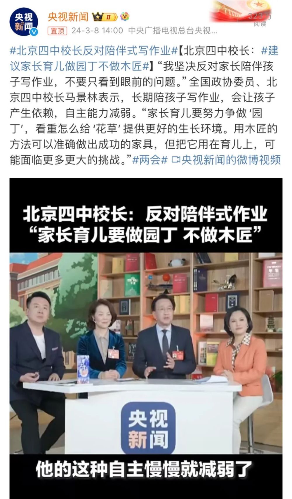 "冷静应对危机：请参考我的建议，在这个关键时刻冷静思考和行动并不晚！"