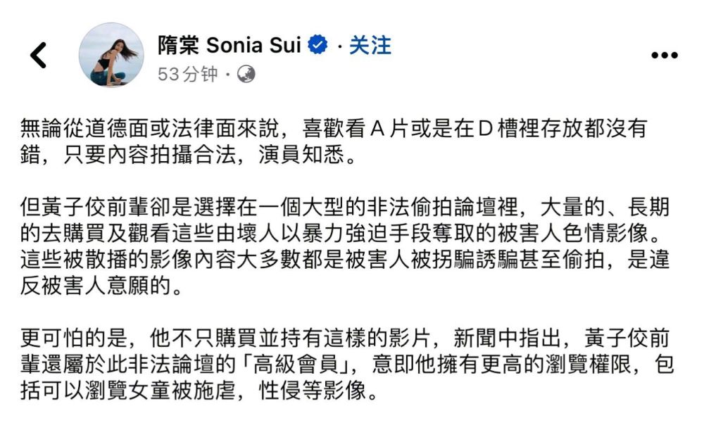 "全民关注！杨丞琳与黄子佼事件升级，K小姐案将展开全面调查"