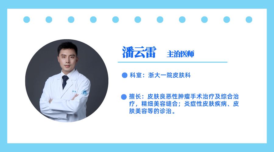 "请注意，这种胎记可能是癌症的警示信号。理解并掌握以下要点可以帮你做出明智决定！"