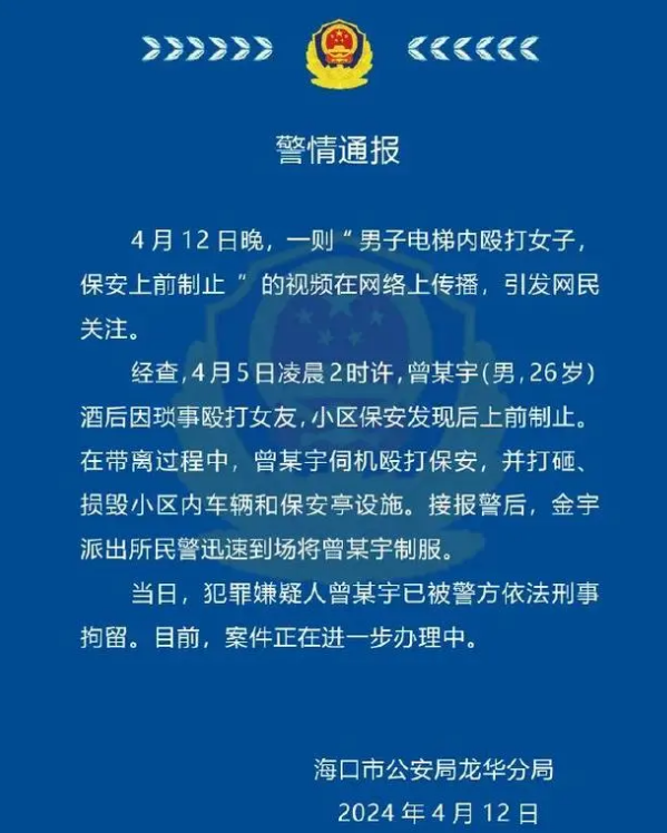 "男子电梯内暴打女友，女主角险些崩溃，如何避免这种情况的发生？"