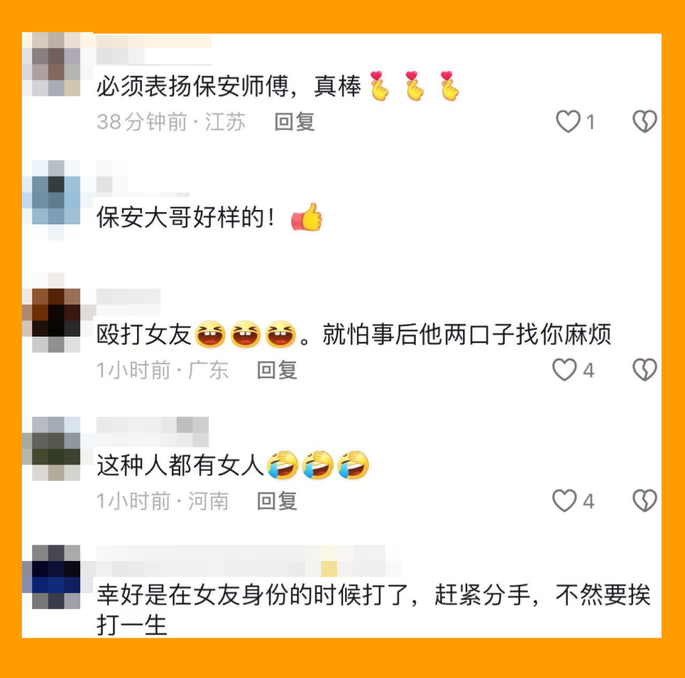 "男子电梯内暴打女友，女主角险些崩溃，如何避免这种情况的发生？"