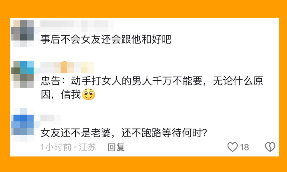 "男子电梯内暴打女友，女主角险些崩溃，如何避免这种情况的发生？"