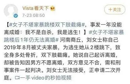 "男子电梯内暴打女友，女主角险些崩溃，如何避免这种情况的发生？"