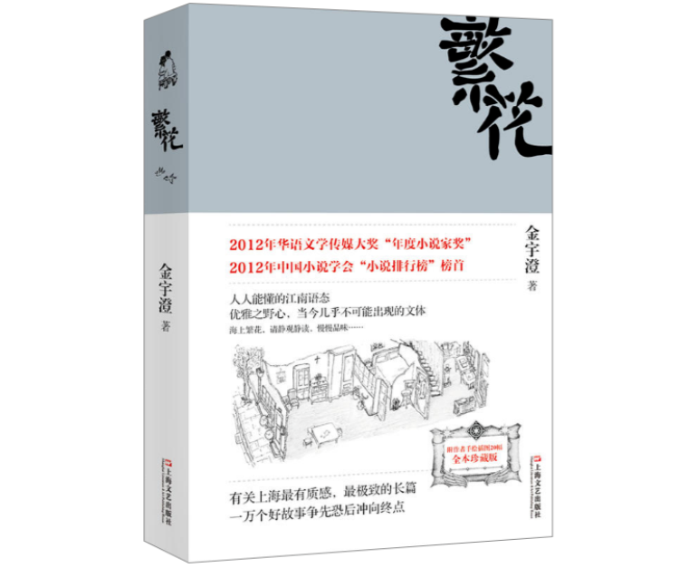 "陈鲁豫：情感共鸣的力量，让世界因你而更美好"