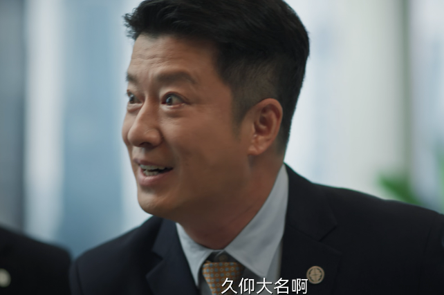 "《城中之城》：迷倒银行行长的情妇的脸，你的最爱是什么？"