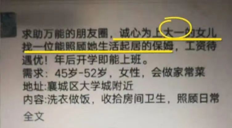 "辛者库幼儿园为何火出圈？孩子是否真的需要如此严格的教育方式?"