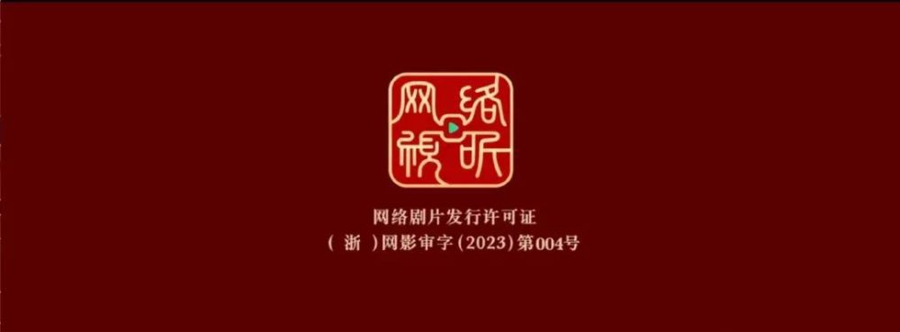 "拆解新出台的网络短剧法规：未经审核且备案不得上网传播，优胜劣汰或将产生最优解?"