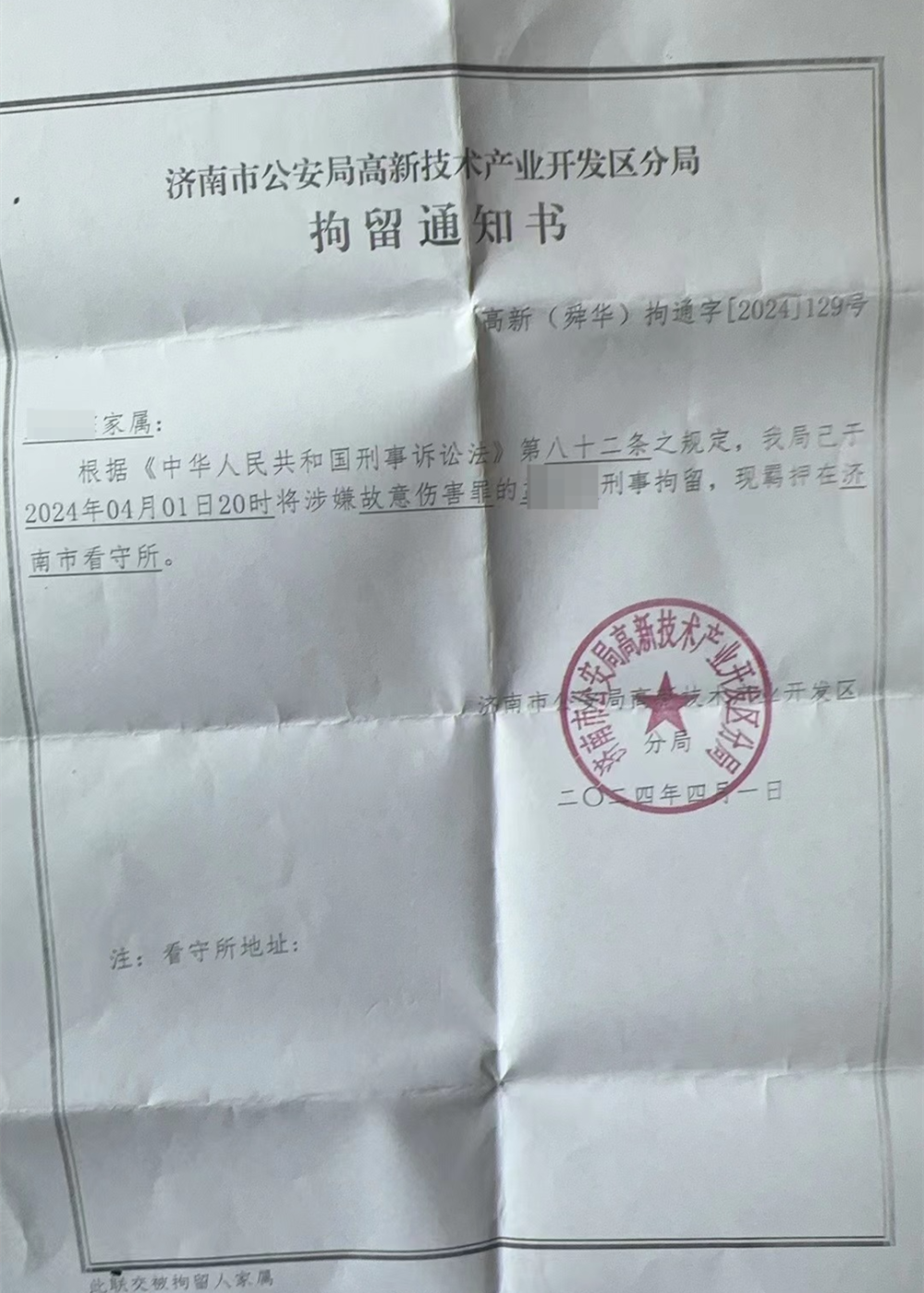 醉汉闯校事件：学生被掐脖，反击致对方倒地，涉故意伤害被判刑