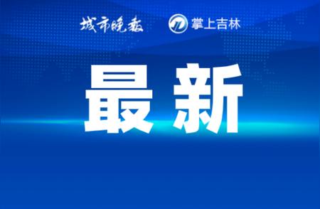 长白山景区最新开放信息：时间、门票及游玩指南