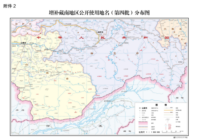 "莫迪提议将藏南纳入印度：中方率先公布30个地名引发争议"