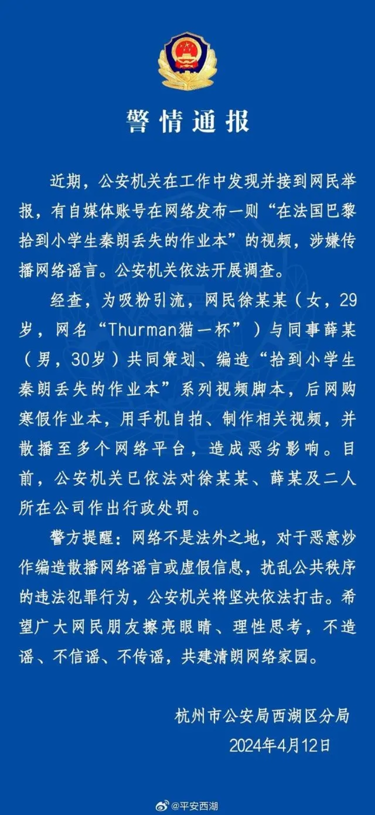 网站编辑的道歉挑战：看似真诚的1分钟视频却引起争议，一夜流失近40万粉丝

猫一杯一夜跌粉40万：1分钟道歉视频引质疑，为何瞬间翻车？