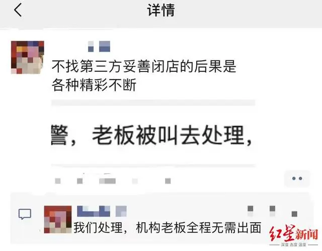 "‘昨天搞活动’今日卷钱跑路！闭店产业链揭秘：为何老人生病成为职业背债人？"