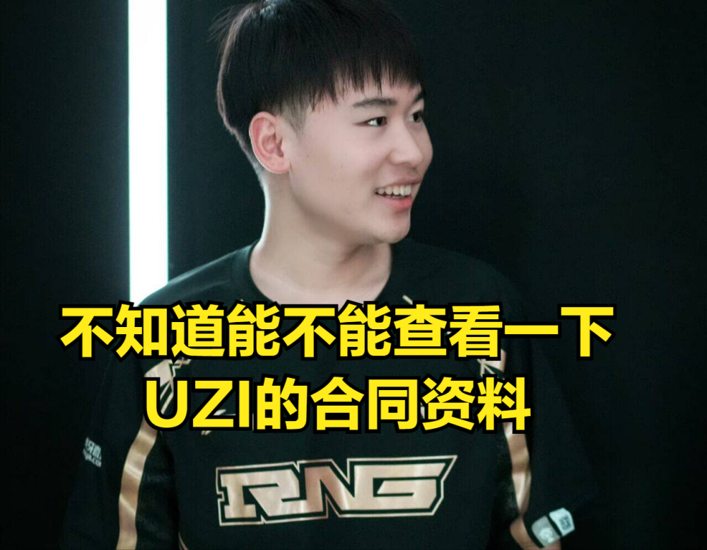 "网上的热点： RNG 玩家的‘毁三观’运营和直播间大奖赛购买权争议"