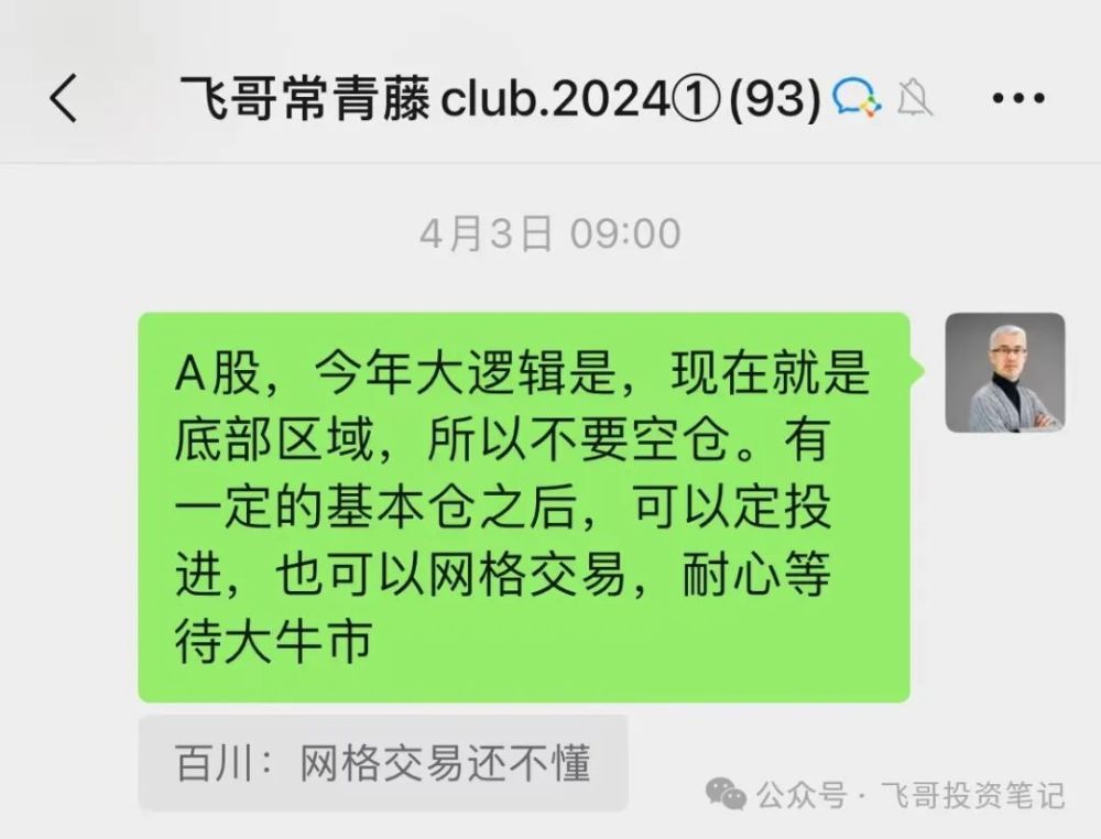 "「国九条」后：何时更适合深改的时机？——剖析A股与大改革的关系"