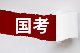 2024年国考时间正式公布！应届毕业生应提早准备，迎接挑战