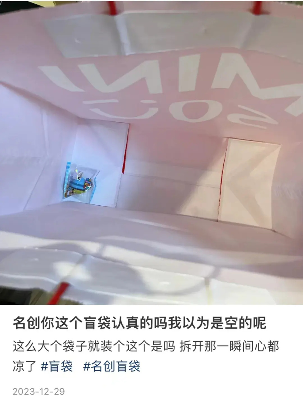 "名创优品：如何在危机中寻找机遇，实现品牌的升级换代？"