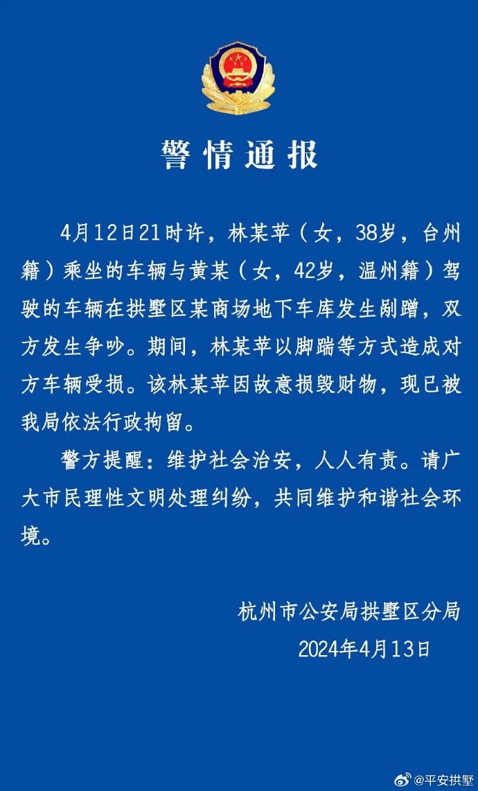 "只需20万赔偿，恐怖分子竟威胁保时捷司机，警察紧急介入！"